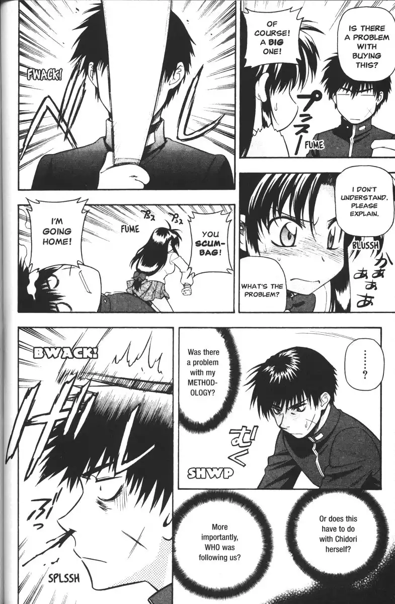 Full Metal Panic Chapter 45 4